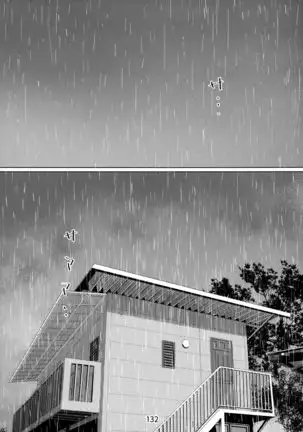 Otonano Omochiya Vol.6 - Ch.4-5