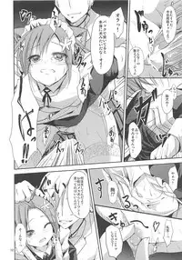 (C81) [Water Drop (MA-SA)] Yukimura Inu (Boku wa Tomodachi ga Sukunai)