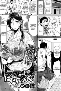 [Tanishi] Tsukiyo [English] [EroGPx, Ein Ling, WhiteXmas, DrunkenWeeb]