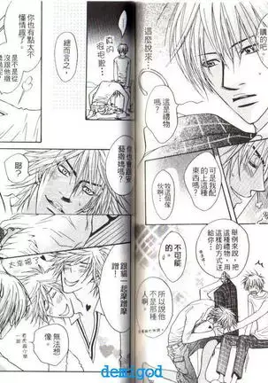 Punch | 直擊妳心