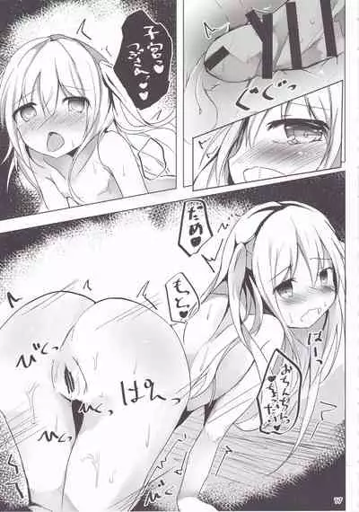 (C94) [Atelier Hinata (Hinata Yuu)] Loliman Baibai Nikki Sanninme