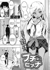 [Tanabe Kyou] Puchi♥Bitch (COMIC Megastore Alpha 2016-09) [English] [CGrascal] [Digital]