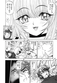 [Kuroiwa Yoshihiro] Onmyou Yawa SEIMEI