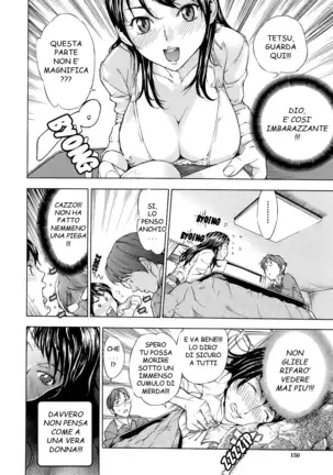 Otome Tsuushin | Virginal Communication