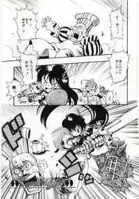 [Takashita Takashi] Young Paradise