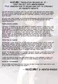 [Enomoto Heights] Yanagida-kun to Mizuno-san [English] [redCoMet + Hentai-Enishi]