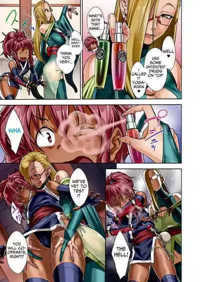 Shinobi no Bi | The Way of the Ninja Ch.