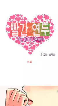 Hooker Ch.1-37 (English) (Ongoing)