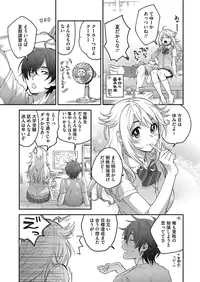 COMIC HOTMILK 2016-12 [Digital]