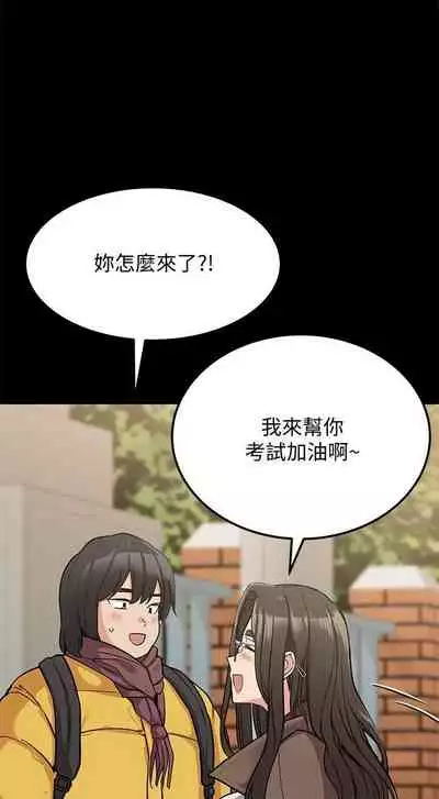 IT'S A SECRET 01-07 CHI (MANHWAROSHIXP)