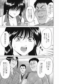 [Hoshino Ryuichi] Dark in the Sky