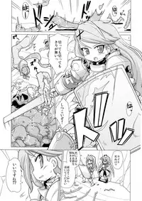 [Kazemichiya (Mamo Williams)] Princess verse (7th Dragon)