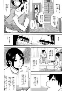 COMIC Mugen Tensei 2015-08