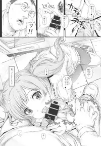 (COMITIA114) [Countack (Kojiki Ohji)] Koneko-chan to Asobitai