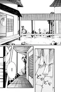 [BRONZE EIT (Tokio Kazui)] meito (Sengoku Basara)