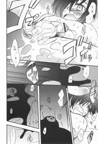 (C71) [Aniki Otokodou (Kirigakure Takaya)] Kageiro Sanka (Persona 3)