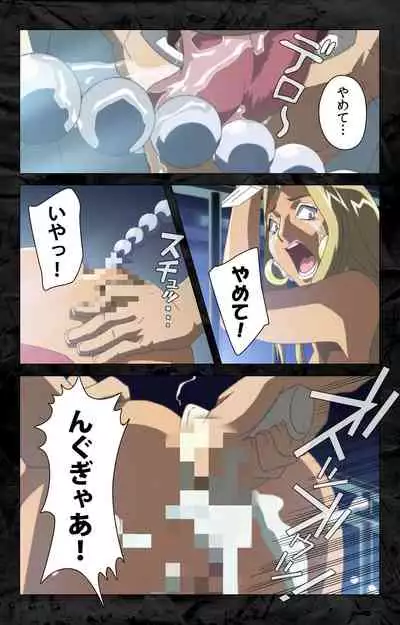 Hana no Joshi Ana Newscaster Etsuko Nama de Ikimasu! Kanzenban