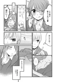 [Yokoyari Mengo] Mokkai Shiyo? [digital]