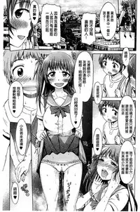 [H9] White List | 甜美性愛白名單 [Chinese]