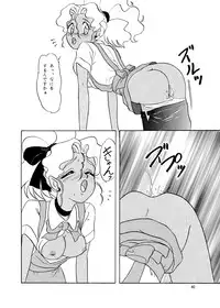 [Chandora & LUNCH BOX (Makunouchi Isami)] Lunch Time 3 (Various) [Digital]