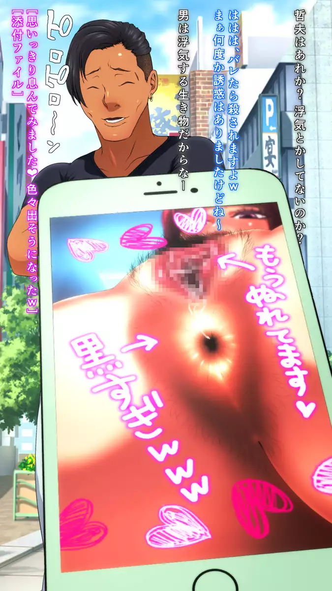 Anal Masochist Wife In Heat