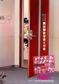 COMIC Penguin Celeb 2015-03