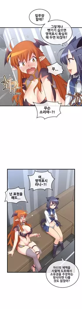 Master in My Dreams Ch.90-119