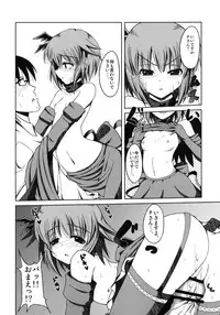 (COMIC1☆7) [Daiginjou Masshigura (Doburocky)] Motto Boku o Mitekudasai! (THE IDOLM@STER CINDERELLA GIRLS)