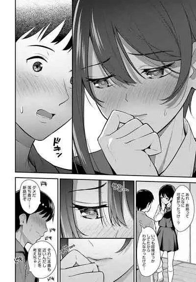 COMIC Anthurium 2020-05