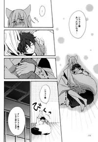 [Orishima Yupopo] Anti-Platonic