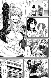 Action Pizazz Special 2013-05