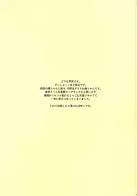 (C91) [Serizawa-Room (Serizawa)] Onee-chan no Himitsu (Love Live! Sunshine!!)