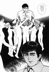 [Shida Midori] Ranyakata