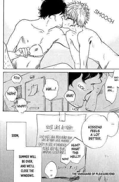 Yorokobi no Senpou | The Vanguard of Pleasure