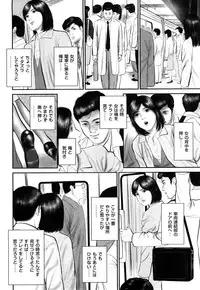 [Suzuki Hiromichi] Shikijou Hitoduma