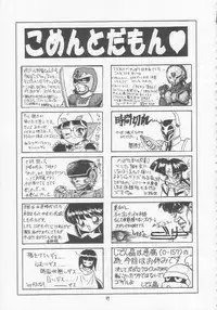 [Momo no Tsubomi (Various)] Lolikko LOVE 5 (Various)