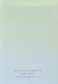 (Tales Link 4) [ MellyMellow (Yufu)] Sweet Sweet Bathroom (Tales of Xillia)