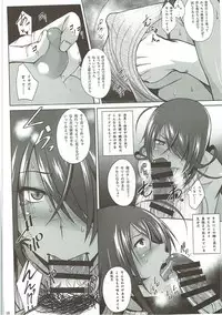 (C92) [Kikuya (Kimura Naoki)] Kankan Gakugaku (Ikkitousen)