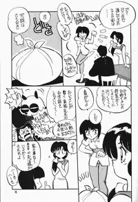 [Dark Zone] Anima Returns (Ranma 1/2)