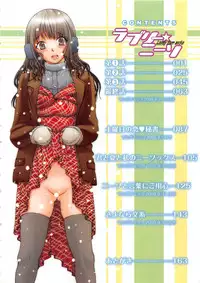 [Ozawada Kengo] Lovely Kneesocks