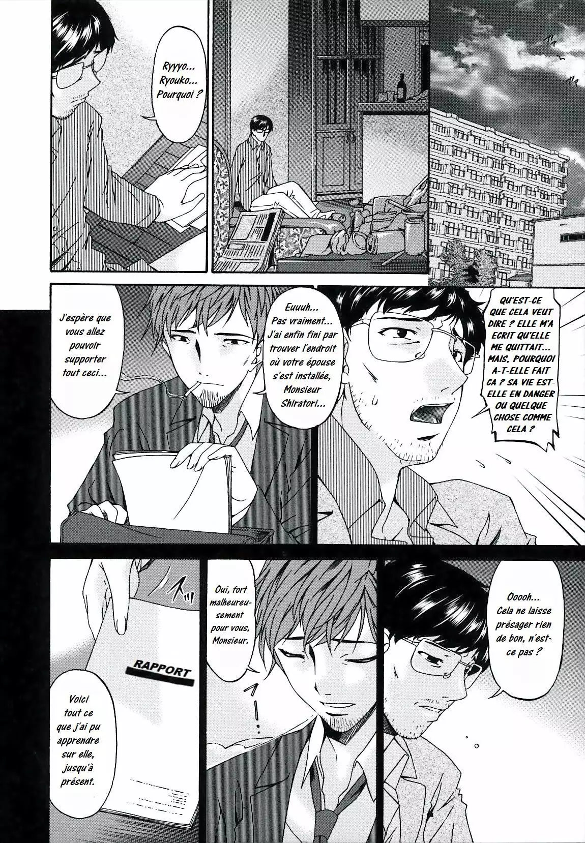 Tsumi Haha 2 - Mère Impure 2