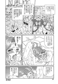 [Anthology] Shojo Rape Anthology Kimusume Ryoujoku 3