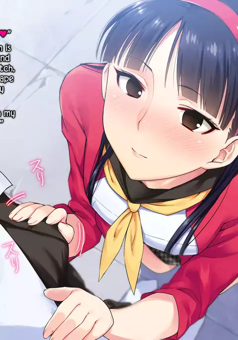 Houkago Community Vol. 3