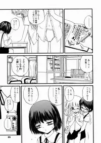 [Saeki Takao] Shoujo Kanbetsusho