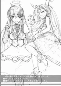 [董卓艶画堂] 東方春画帖 ver.2 (東方)