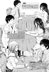 [Shiki Takuto] if -Jigen no Kanata-