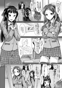 [Takemasa Takeshi] Taihai Euphoria [Digital]