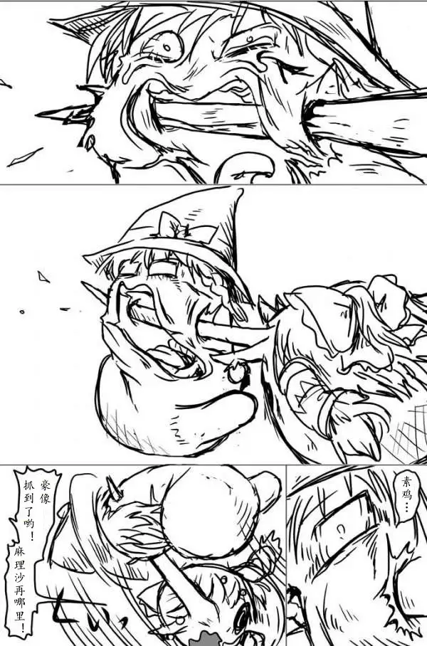 yukkuri shita akachan