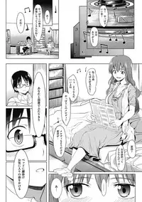 [Kosuke Haruhito] Are-zuki Kanojo - happy sexperience [Digital]