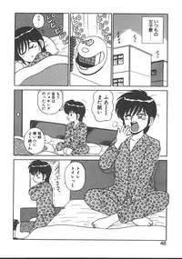 [Shinkuukan] Parallel Dangerous - Bousou Hen